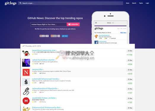 GitLogs:在线GitHub项目搜索引擎