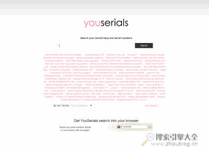 软件注册码搜索引擎Youserials