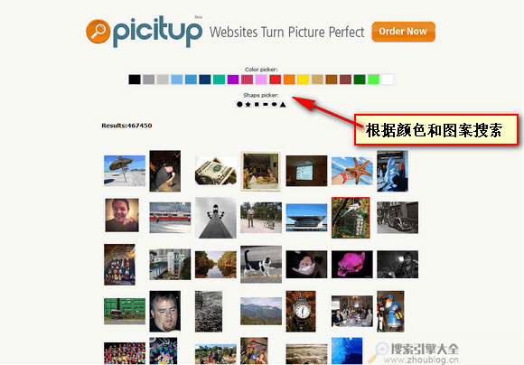Picitup:相似图片搜索
