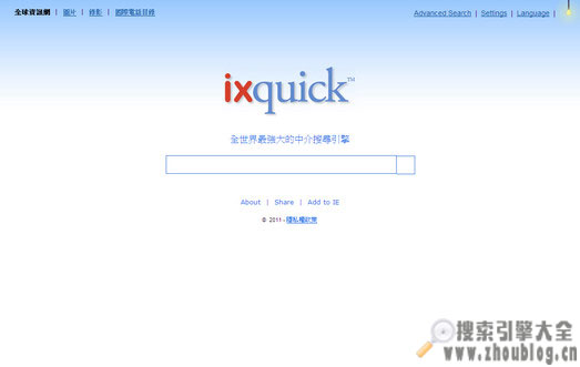 IxquicK:中介信息搜索引擎