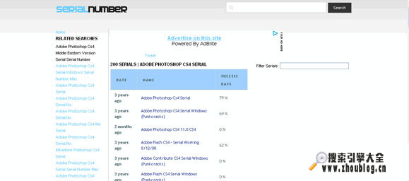 serialnumber序列号搜索