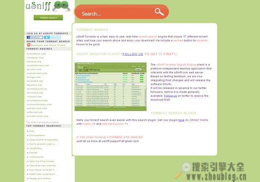 UsnifF:实时bt种子搜索网