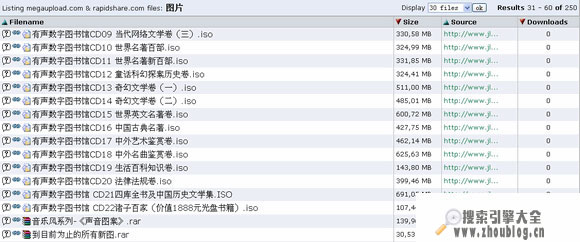 filecrop共享文件搜索引擎