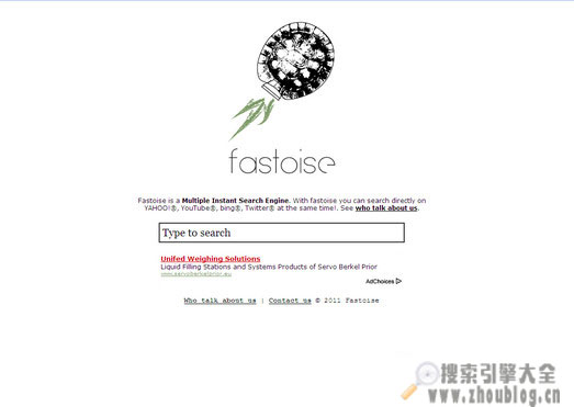 Fastoise:多合一即时搜索引擎