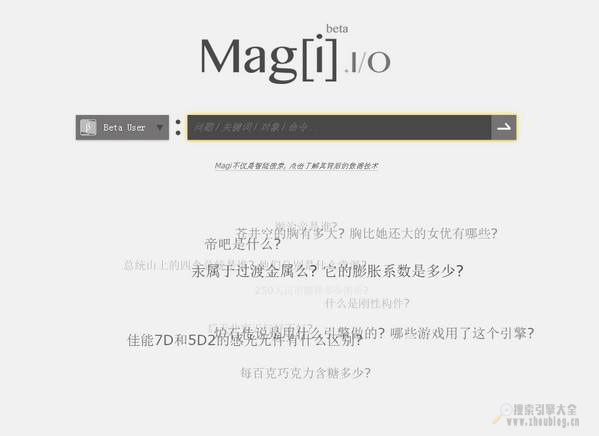 Magi - 自然语言搜索引擎 SERP