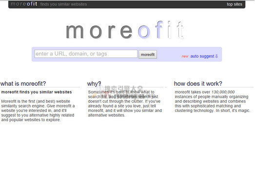 Moreofit:相似网站搜索引擎
