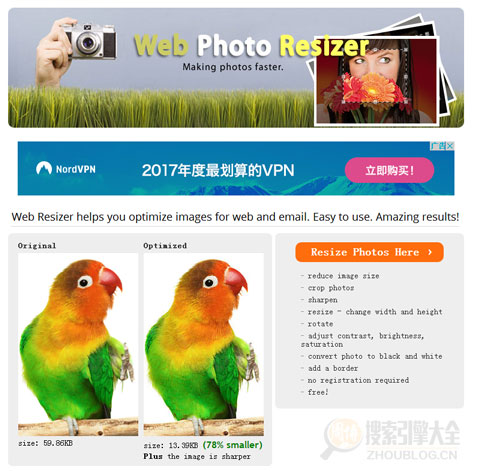 WebResizer:在线图片压缩工具缩略图