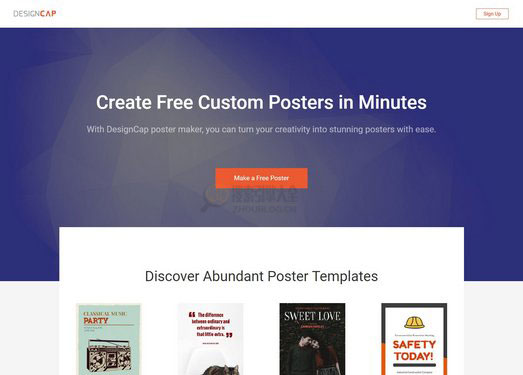 DesignCap：免费海报制作工具