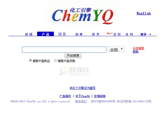ChemYQ：化工行业搜索引擎缩略图