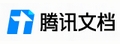 腾讯文档 logo