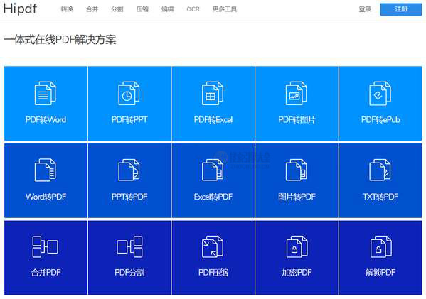 HiPDF:在线一体化免费PDF处理工具缩略图