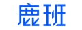 鹿班 logo