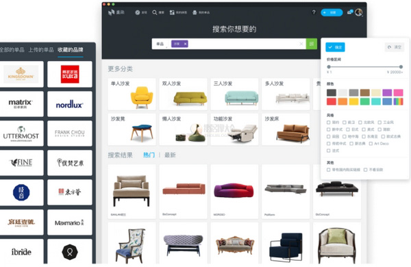 美间：在线家装设计工具缩略图2