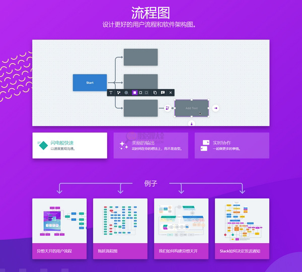 Whimsical缩略图2