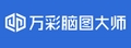 万彩脑图大师 logo