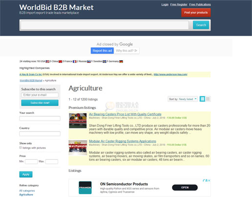 WorldBID:国际在线贸易交易平台缩略图2