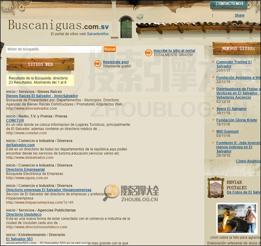 Buscaniguas搜索结果页面图