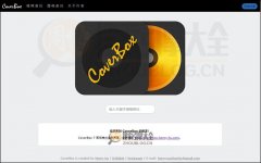 CoverBox：音乐专辑封面搜索引擎