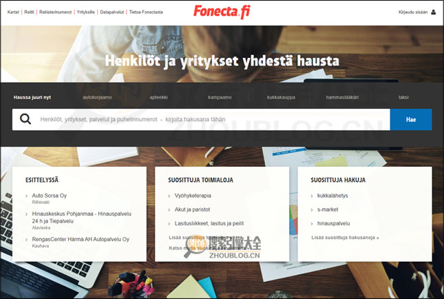 fonecta.fi搜索结果页面图