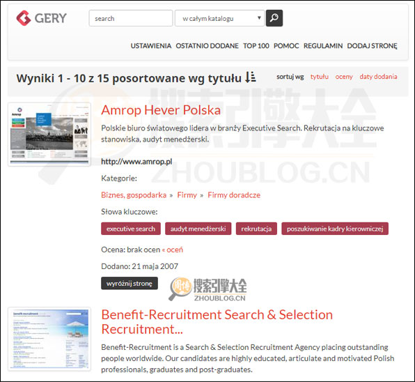 gery.pl搜索结果页面图