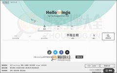 HelloWings：视觉化廉价航空搜索引擎（台湾