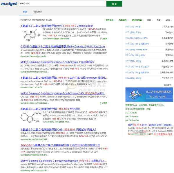 免费化工垂直搜索引擎：Molge SERP