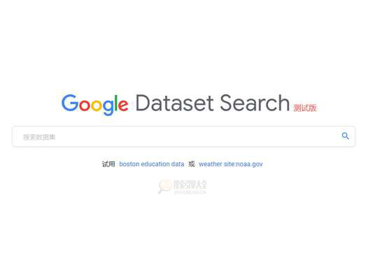 DatasetSearch：谷歌数据集搜索引擎缩略图