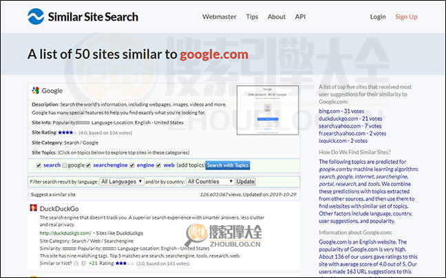 SimilarSiteSearch搜索结果页面图2