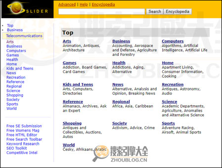 Slider搜索结果页面图