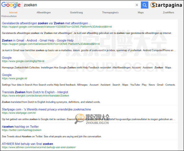startpagina搜索结果页面图