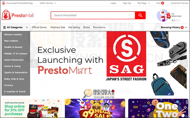 PrestoMall在线购物【马来西亚】