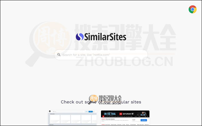Similarsites首页缩略图