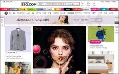 SSG.com：韩国新世界综合性网络购物平台