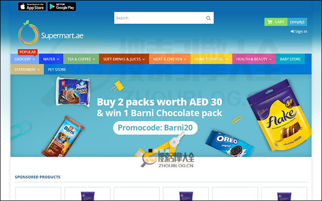 supermart.ae：迪拜在线超级市场