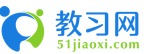 教习网 logo