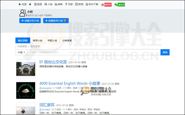 AboBoo：免费自由纯净外语学习工具【中国