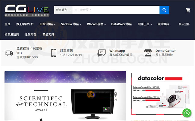 CGLive：在线直播创意技能学习平台【中国