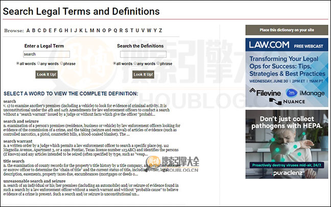 法律词典搜索结果页面图
