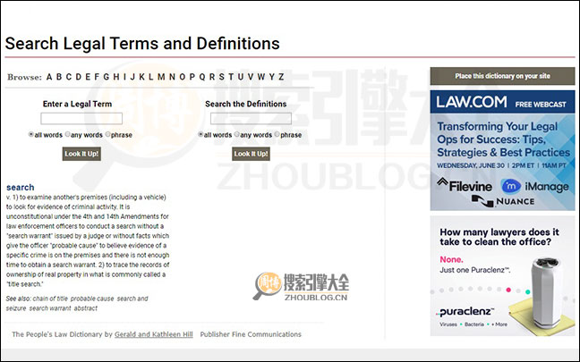 法律词典搜索结果页面图2