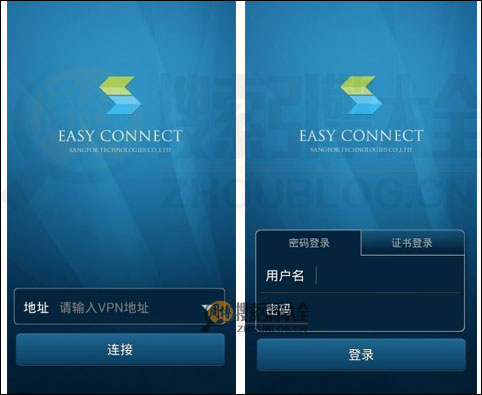EasyConnect首页缩略图