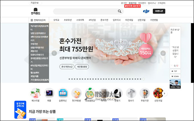ETLAND：韩国在线购物和拍卖网