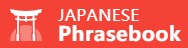 Japanese Phrasebook logo