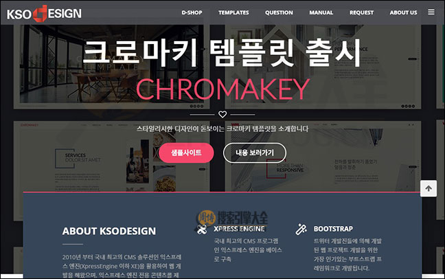 KsoDesign：韩国网站设计分享网