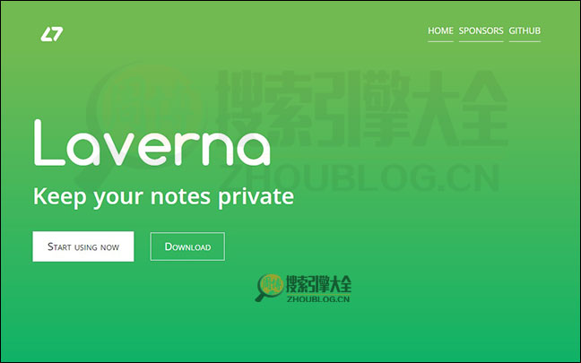 Laverna：免费开源加密笔记存储平台