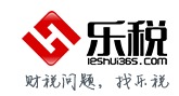 乐税网 logo