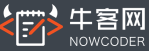 NowCoder logo