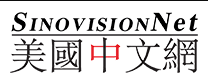 Sinovision logo