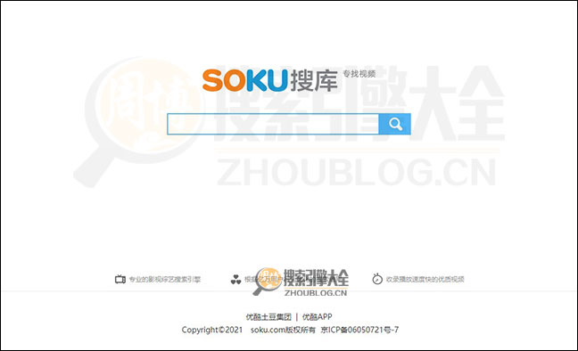 SoKu：互联网视频搜索引擎【中国】