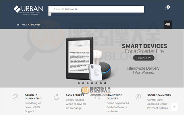 URBAN：电子商务网站【斯里兰卡】