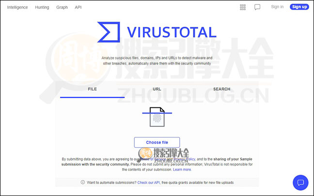 VirusTotal首页缩略图
